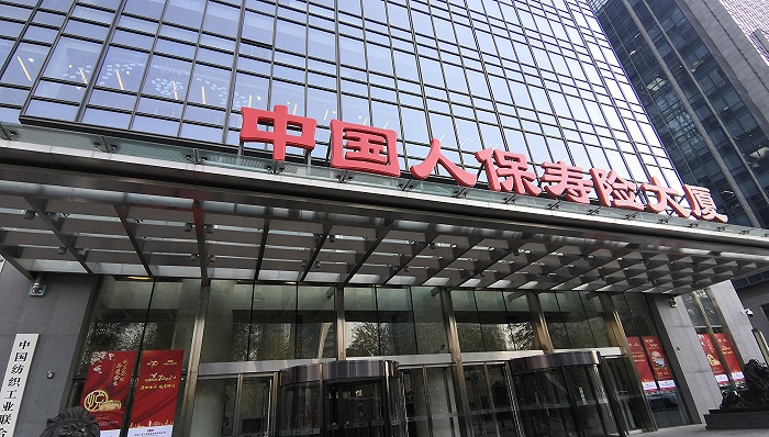 2026—2030中国咖啡连锁行业:存量竞争下的并购整合与格局重塑_人保服务,人保车险