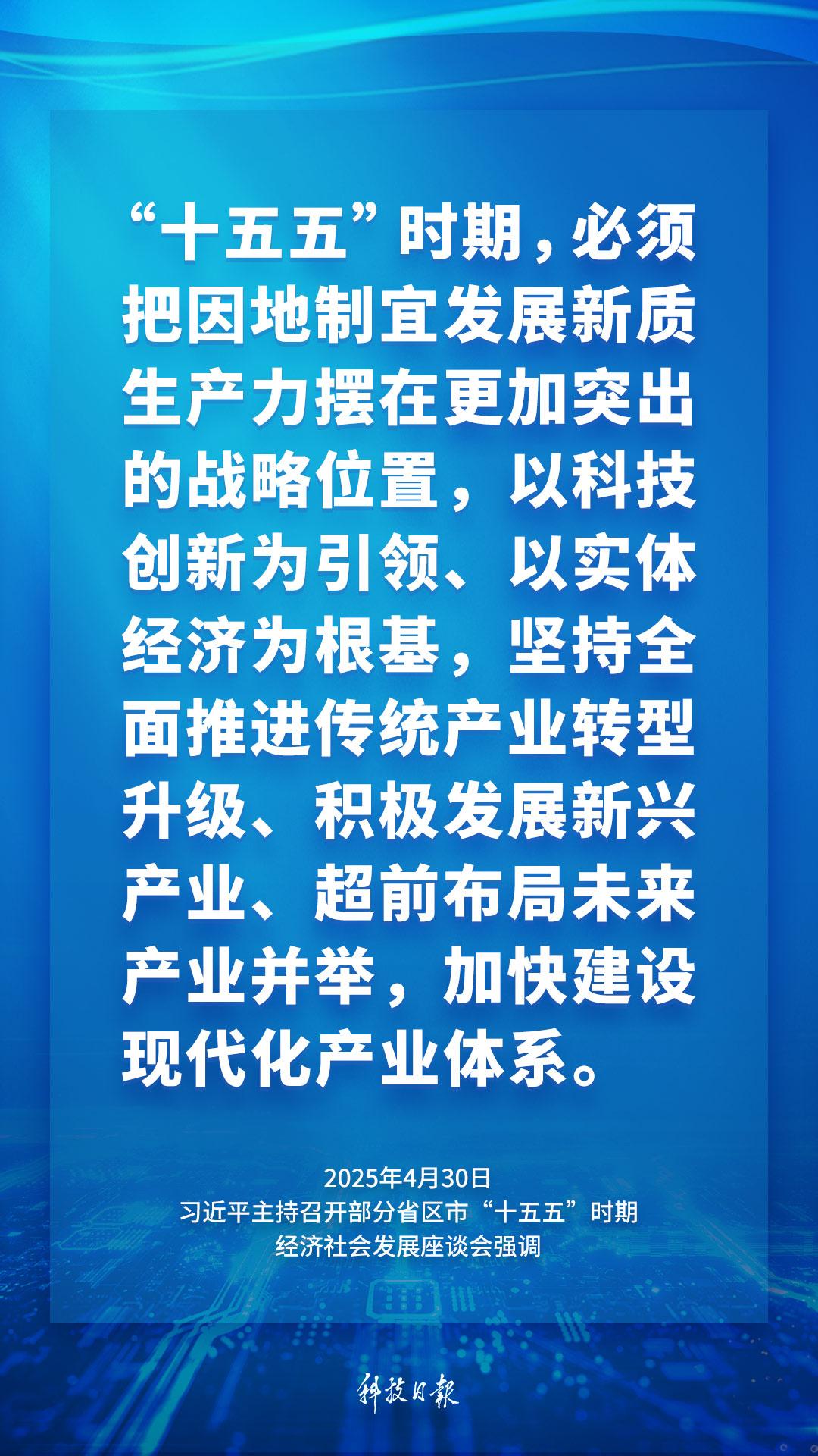 国风新材：聚焦战略新兴产业的新材料领域
