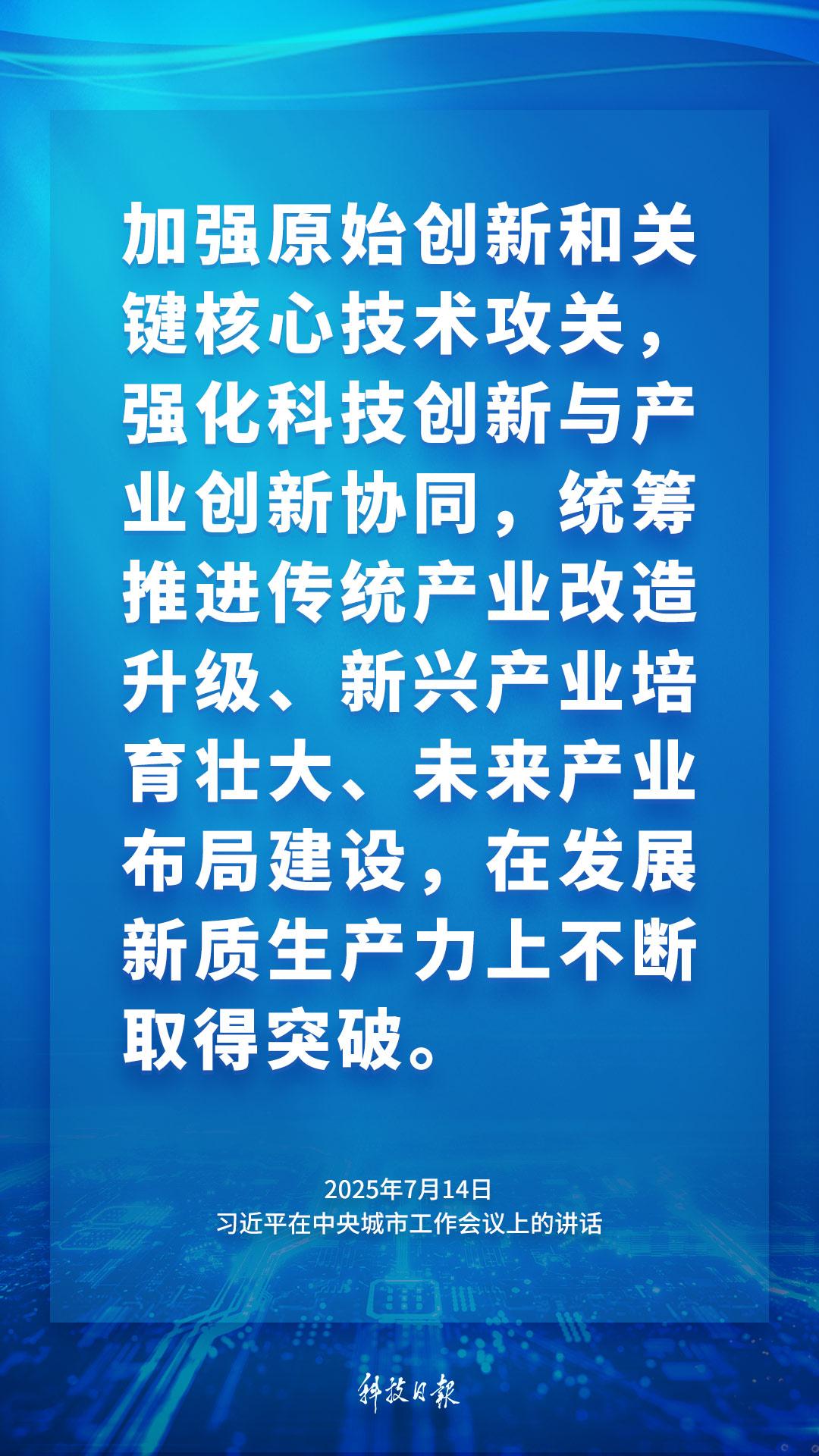 国风新材：聚焦战略新兴产业的新材料领域