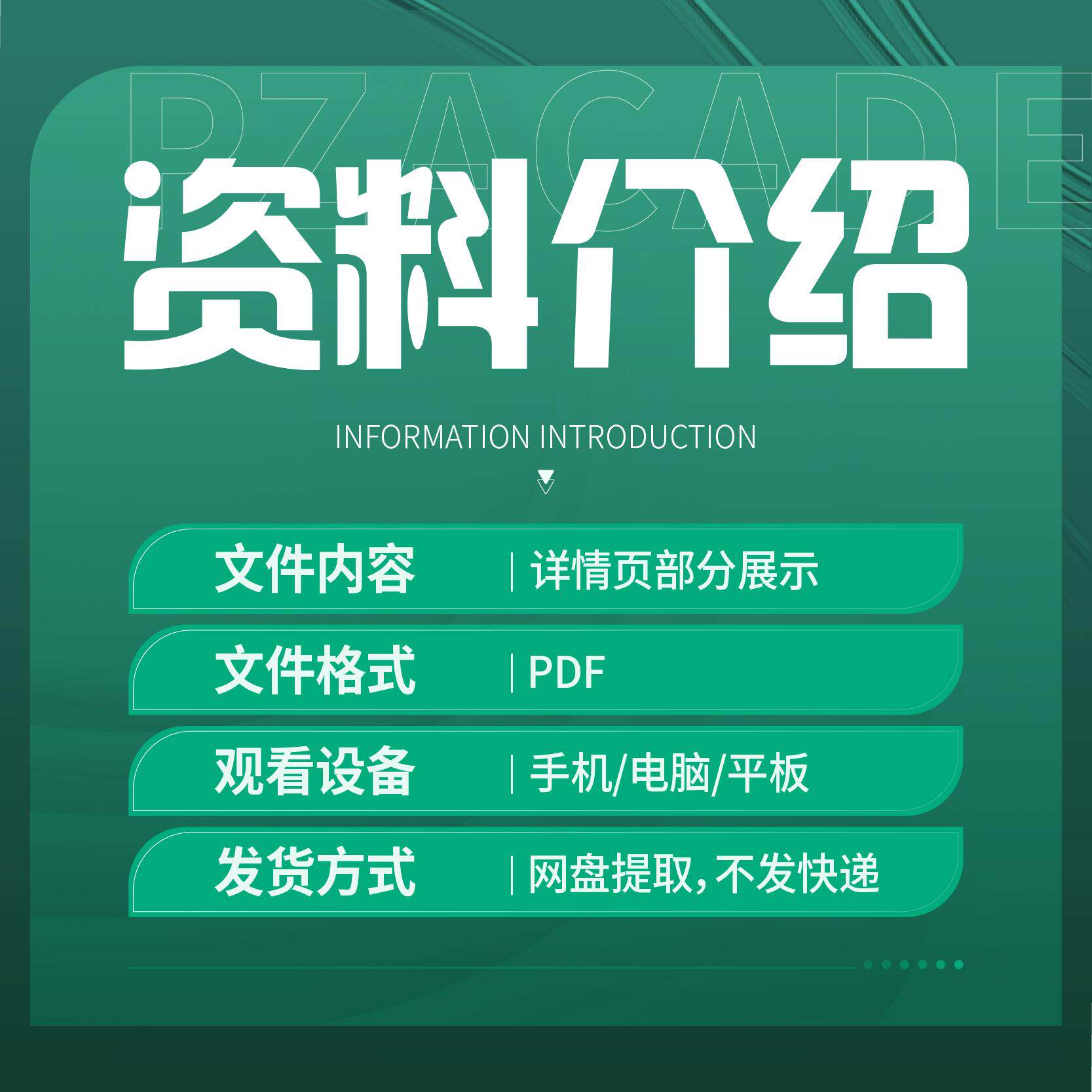 【ESG动态】合康新能（300048.SZ）获华证指数ESG最新评级CCC，行业排名第305