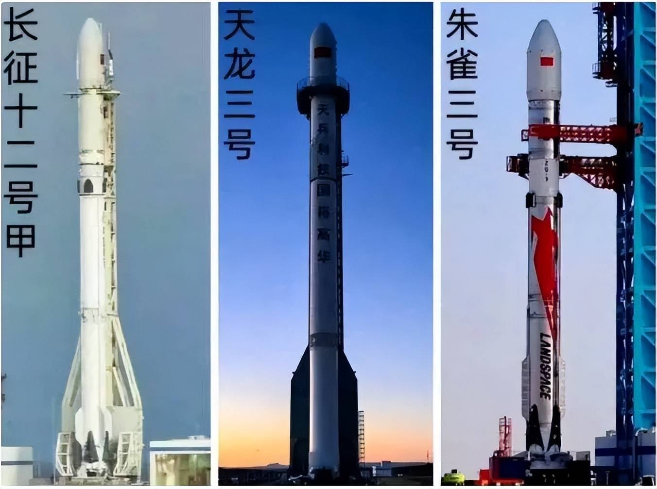 长征十二号乙火箭首飞成功 助力星座组网