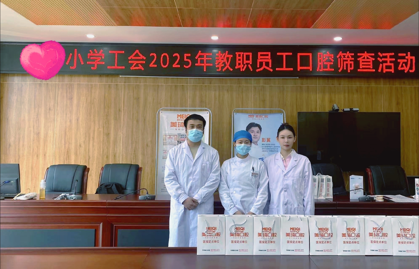健康体检守护全民新生活，现存体检相关企业超383.4万家