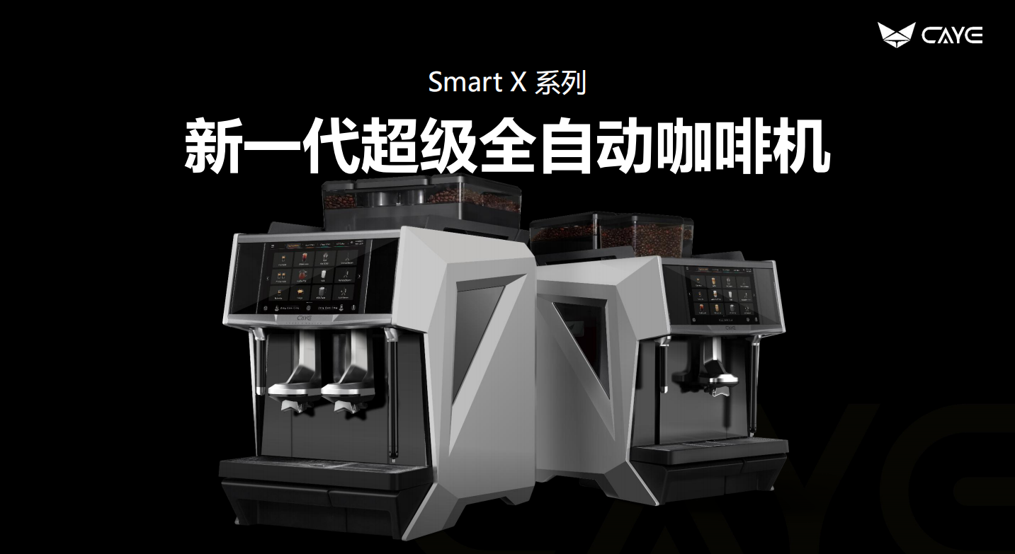 人保财险 ,拥有“如意行”驾乘险,出行更顺畅!_2026-2030年全球及中国咖啡市场竞争格局分析及发展趋势预测