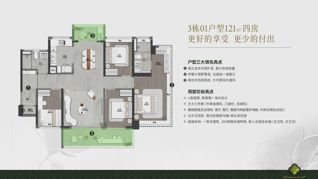 莱美药业：截至2026年5月29日，公司股东户数为23,805