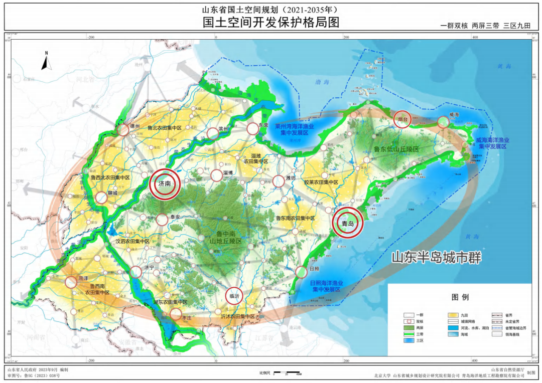 6月3日证券之星早间消息汇总:国务院印发重要规划