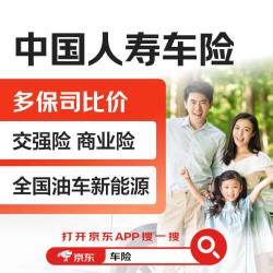 人保车险   品牌优势——快速了解燃油汽车车险,人保护你周全_2026年全球烈酒行业市场规模、领先企业国内外市场份额及排名分析