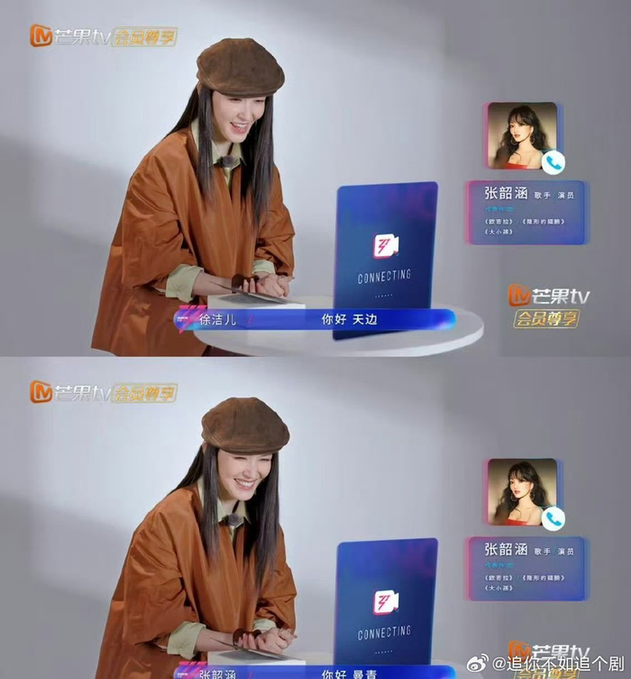 2026-2030年综艺节目项目商业计划书：长短视频联动与衍生综艺矩阵布局_人保财险政银保 ,人保服务