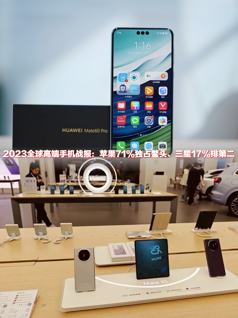裕太微-U成交额创2023年2月13日以来新高