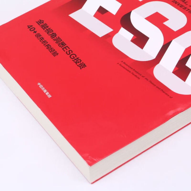 【ESG动态】满坤科技（301132.SZ）获华证指数ESG最新评级AA，行业排名第33