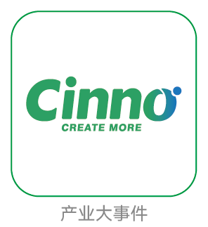翰博高新:公司为半导体显示面板重要零部件背光显示模组一站式综合方案提供商