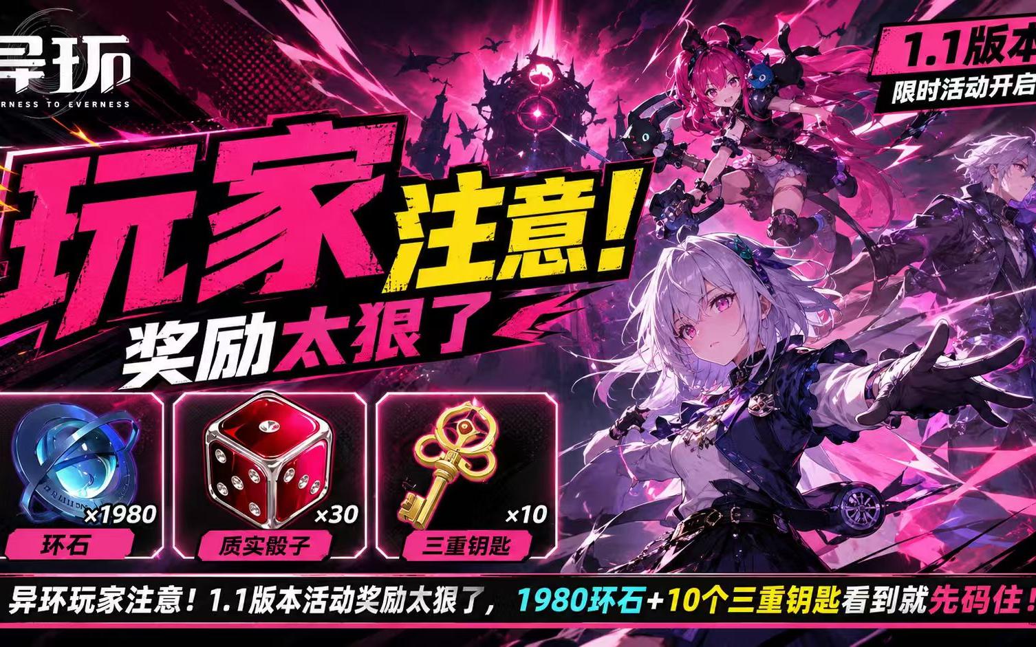 米哈游旗舰产品前技术负责人创业获库洛科技投资；《异环》1.1版本上线，海外收入创新高｜游戏早参