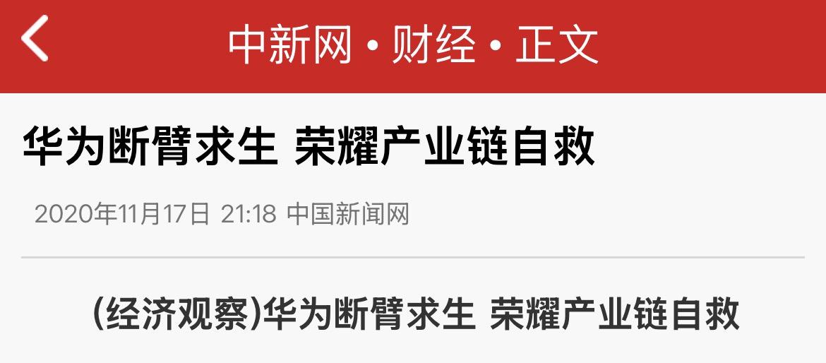百年人寿连续三年未披露年报，84亿关联交易“悬顶”风险难解