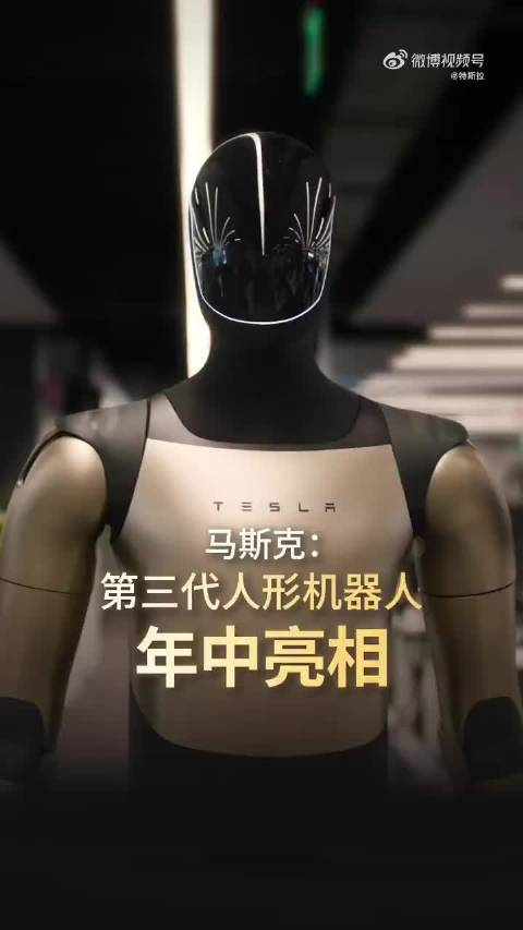 688017,封板!人形机器人,午后爆发