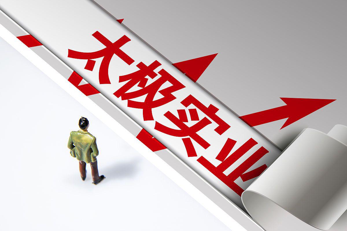 浦东建设：公司及子公司近期中标多个项目 金额总计约为13.81亿元
