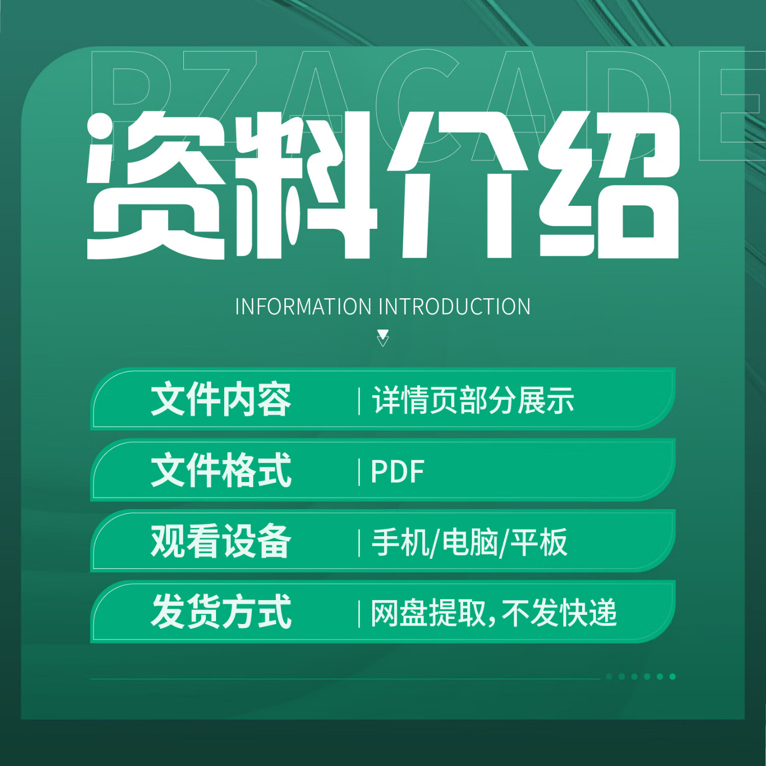 【ESG动态】恒合股份（920145.BJ）获华证指数ESG最新评级CCC，行业排名第125