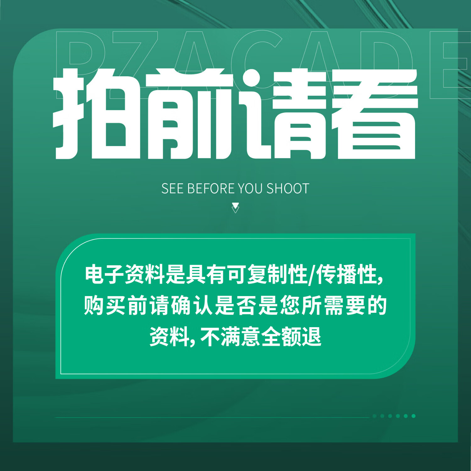 【ESG动态】恒合股份（920145.BJ）获华证指数ESG最新评级CCC，行业排名第125