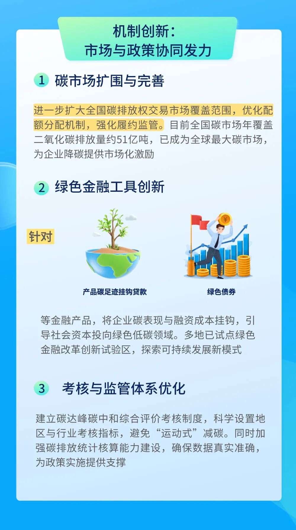 【ESG动态】金天钛业（688750.SH）获华证指数ESG最新评级B，行业排名第129