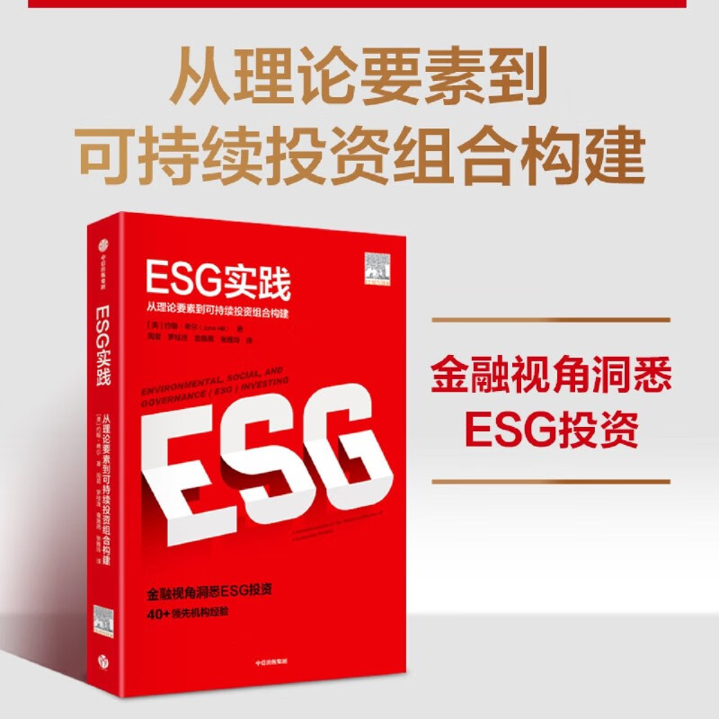 【ESG动态】金天钛业（688750.SH）获华证指数ESG最新评级B，行业排名第129