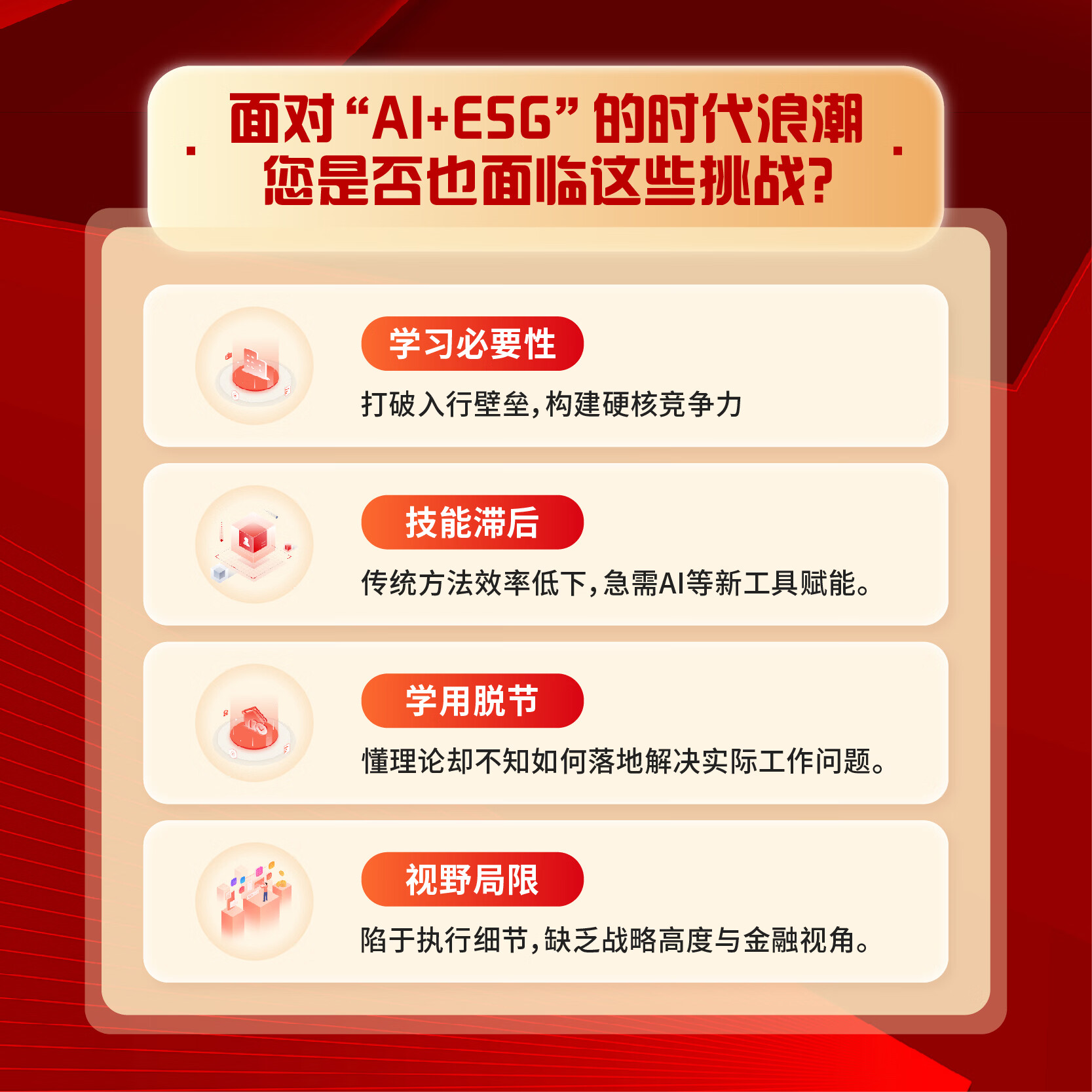 【ESG动态】航锦科技(000818.SZ)获华证指数ESG最新评级C,行业排名第500