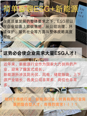 【ESG动态】钒钛股份（000629.SZ）获华证指数ESG最新评级A，行业排名第72