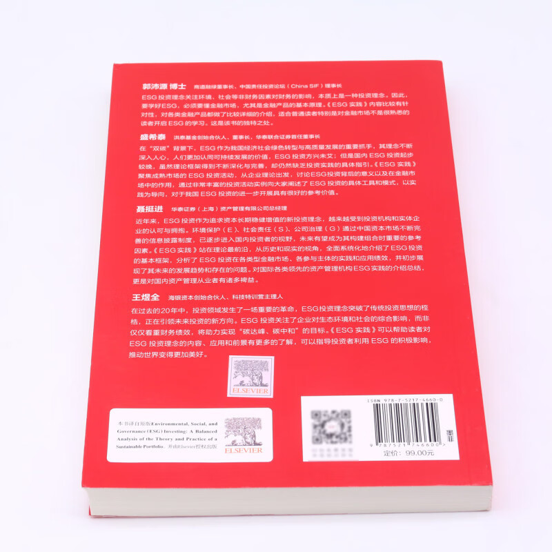 【ESG动态】焦作万方(000612.SZ)获华证指数ESG最新评级BBB,行业排名第106