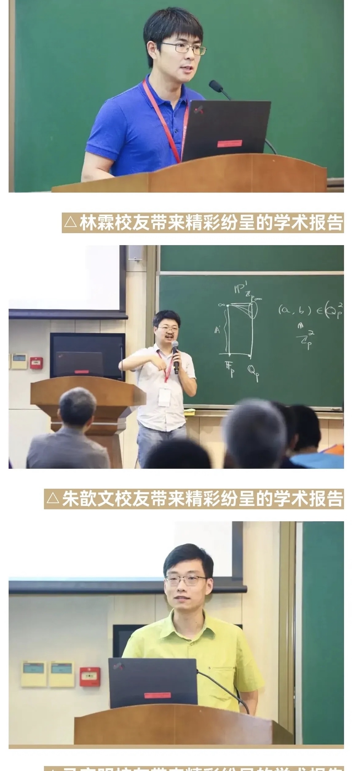 LabTour走红短视频平台:青年科研人以镜头破圈,让硬核科研走出实验室