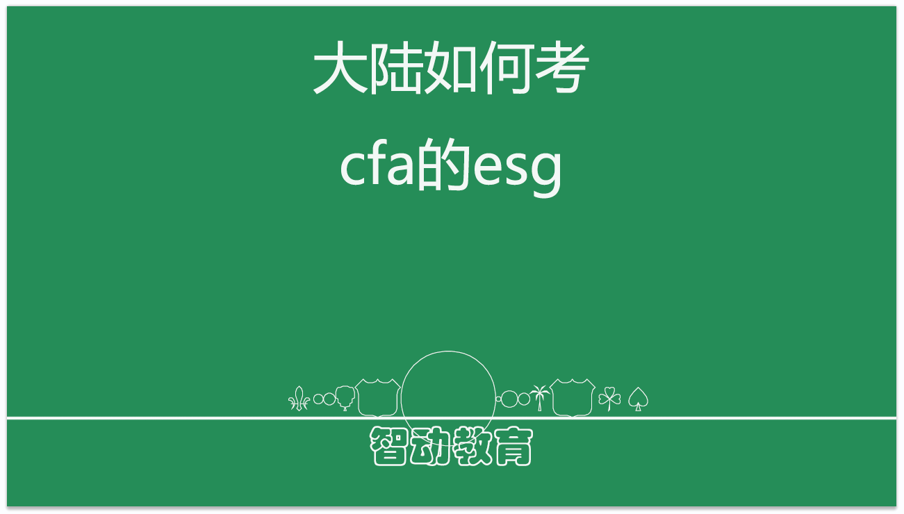 【ESG动态】知行科技(01274.HK)获华证指数ESG最新评级BBB,行业排名第9