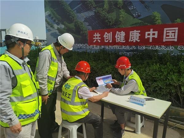 新质领航·筑就非凡丨中冶天工仁里保障性租赁住房项目举办企业开放日活动