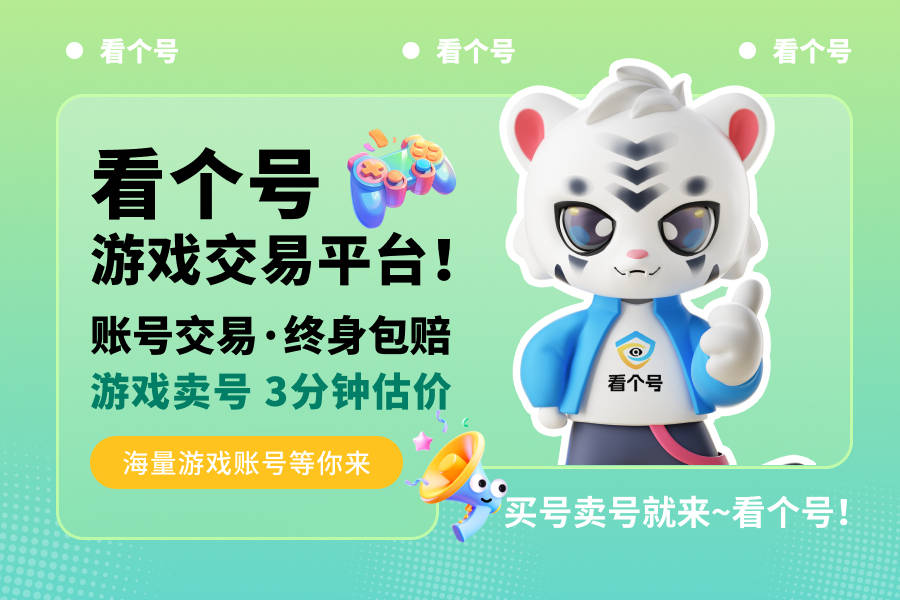 拥有“如意行”驾乘险，出行更顺畅！,人保有温度_2026-2030年车载电源行业：第三代半导体的投资红利