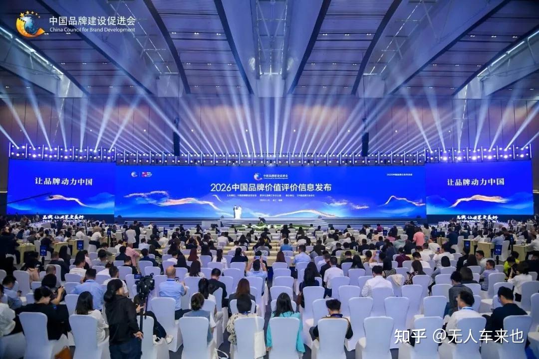 人保服务 ,人保财险 _2026中国游戏直播行业：正站在从“流量竞争”向“价值竞争”转型的十字路口