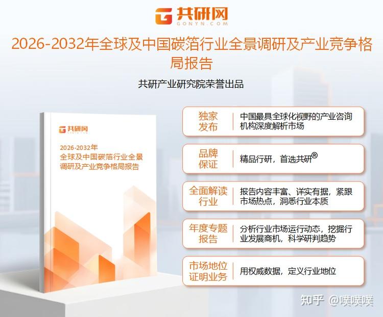 人保服务 ,人保财险 _2026中国游戏直播行业：正站在从“流量竞争”向“价值竞争”转型的十字路口