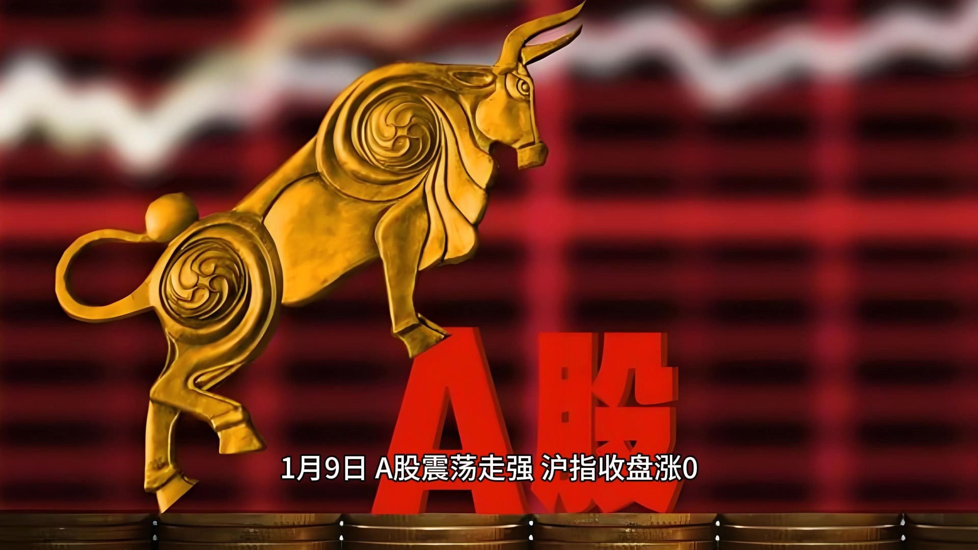 嘉环科技涨停,沪股通龙虎榜上净买入1221.74万元