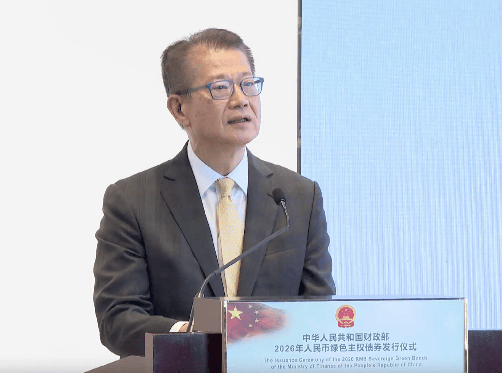 财政部将在香港发行150亿元人民币国债