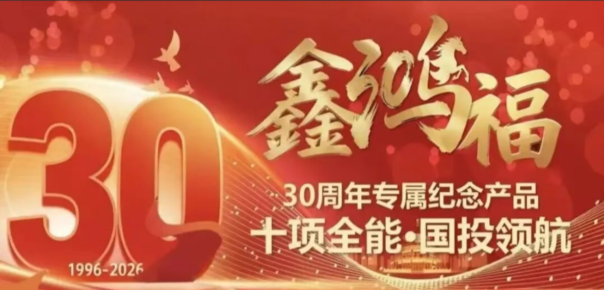 人保服务,拥有“如意行”驾乘险，出行更顺畅！_2026日化用品行业深度分析与未来发展趋势预测