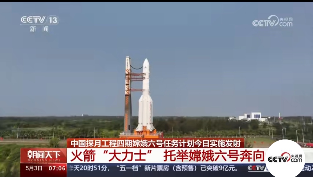 朱雀二号改进型遥六运载火箭发射成功