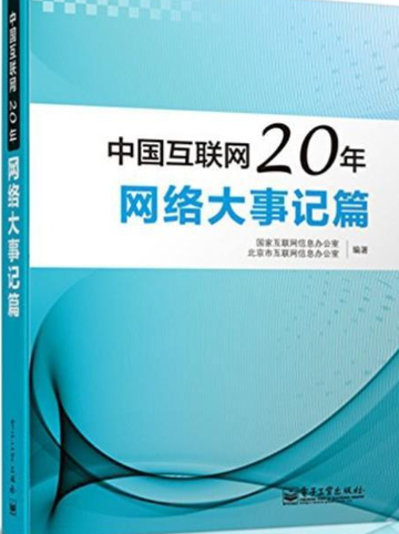 人保伴您前行,拥有“如意行”驾乘险,出行更顺畅!_2026-2030年中国低轨卫星互联网行业发展深度调研及投资前景研判