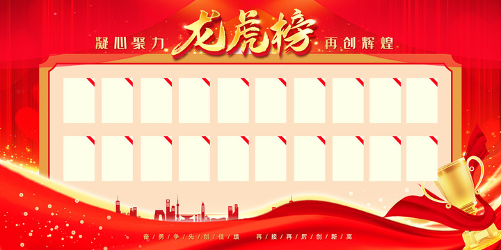 重庆港龙虎榜数据（6月9日）