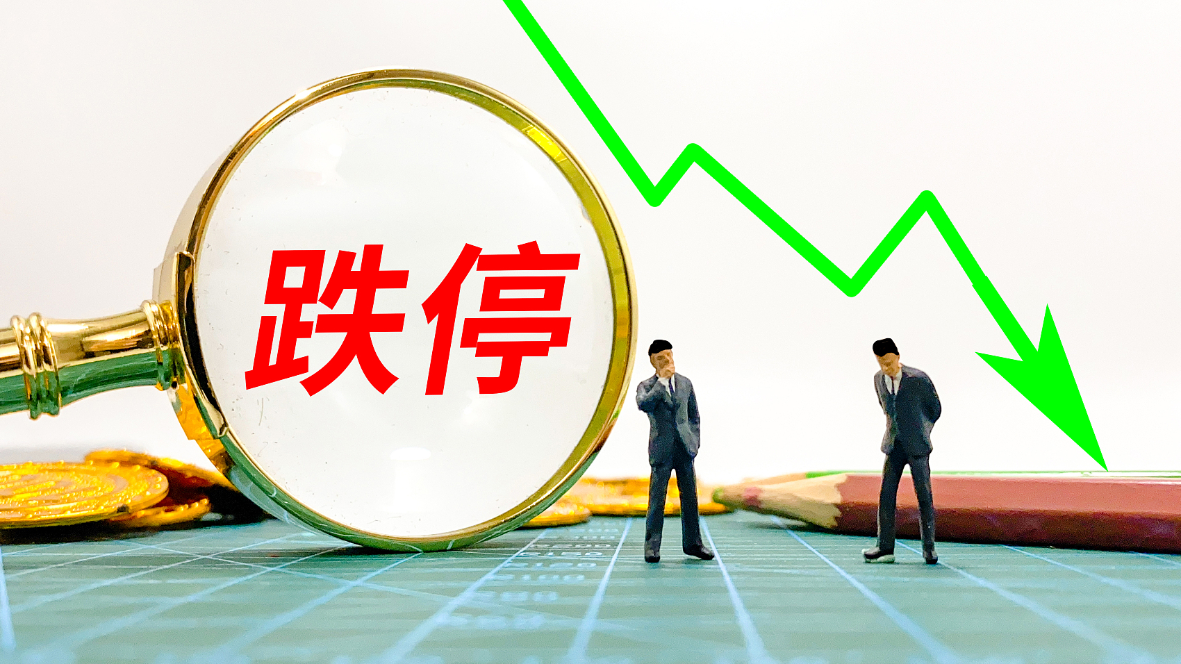新莱应材龙虎榜数据（6月9日）