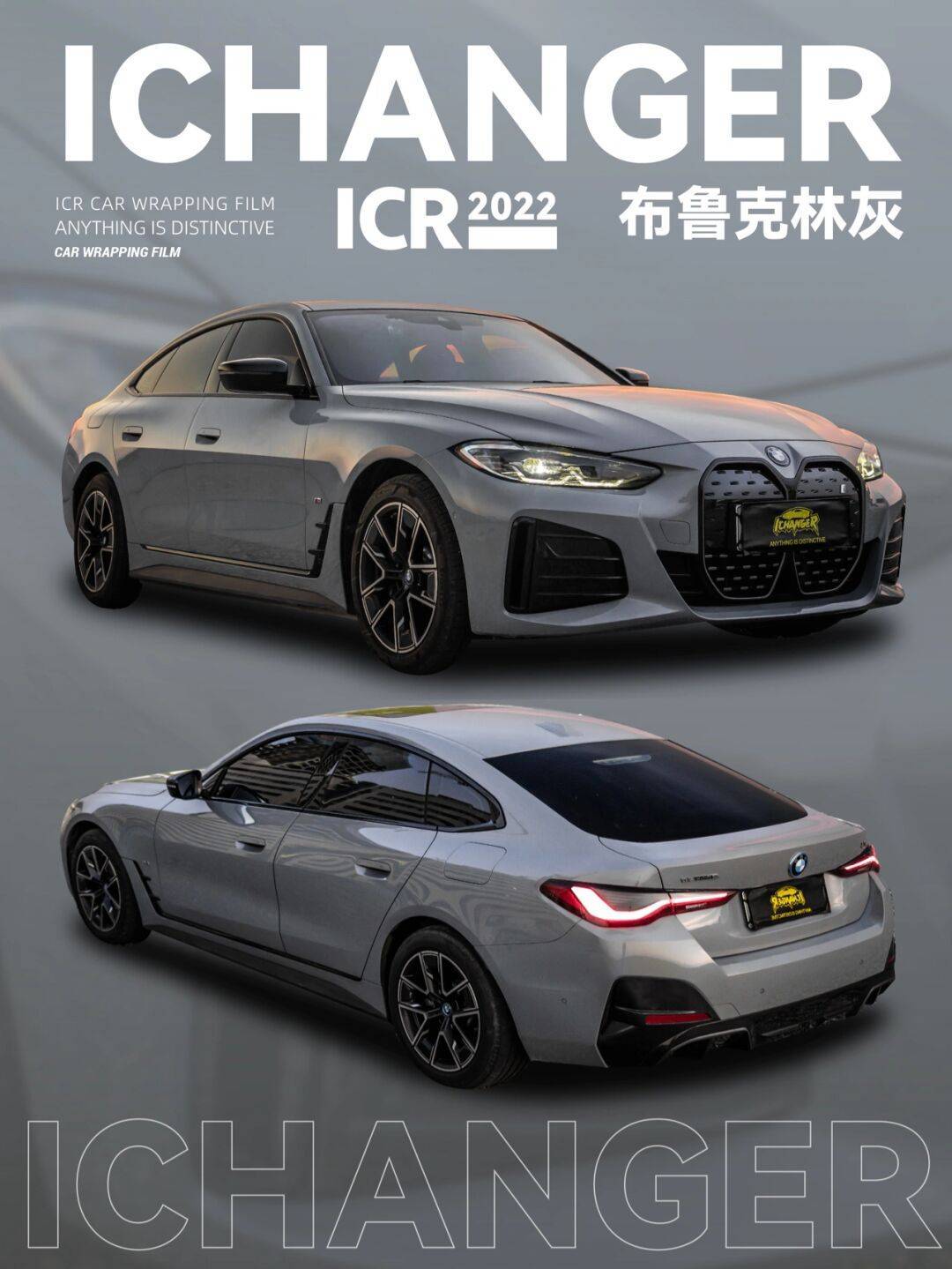 保险有温度,拥有“如意行”驾乘险,出行更顺畅!_2026年汽车膜行业发展现状、竞争格局及未来趋势分析