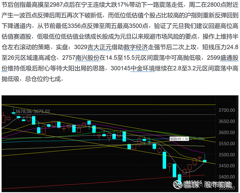 6月10日南兴股份涨停:东数西算/算力,字节跳动概念股,AIGC概念概念热股