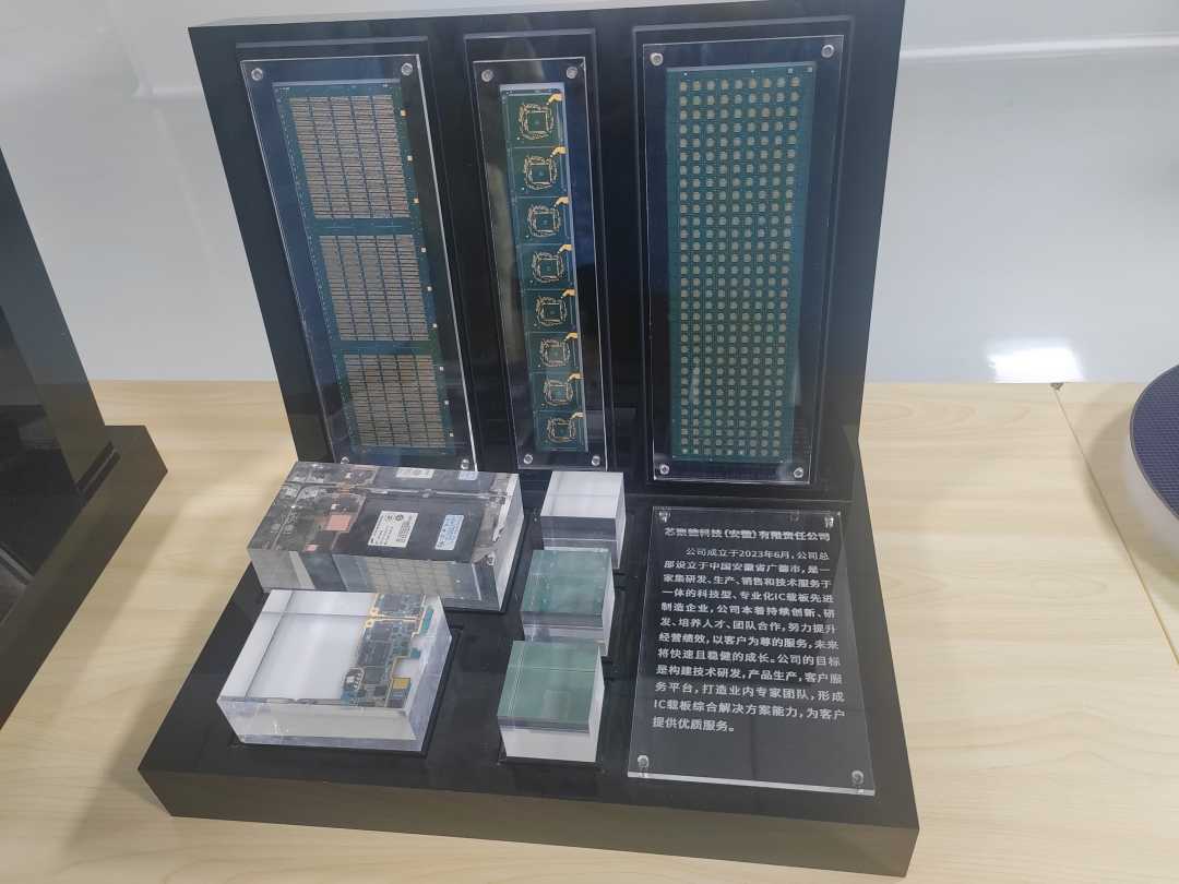 活力中国调研行｜一枚光谱芯片如何让水会“说话”