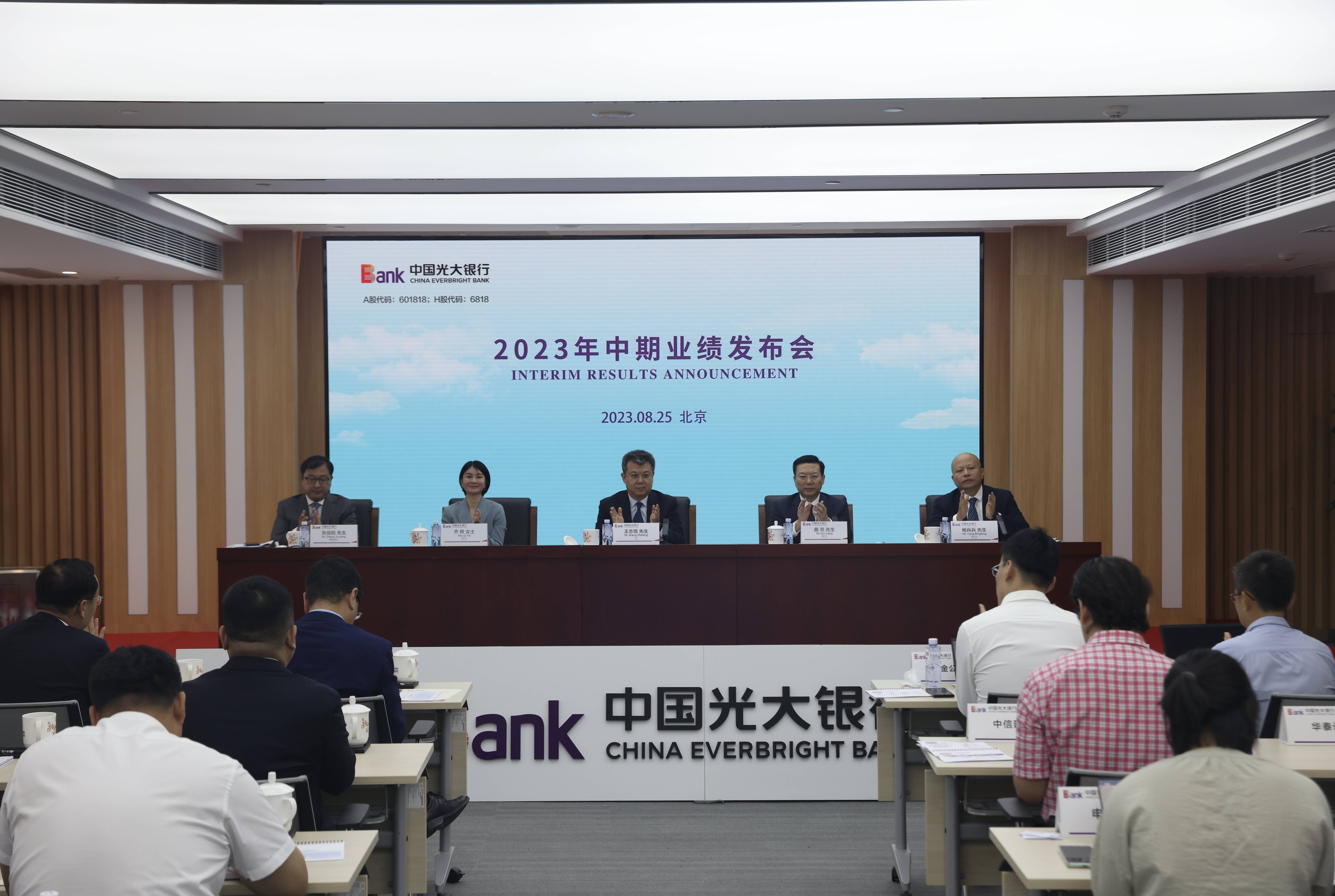 中国船舶集团总经理王国强与中国农业银行行长王志恒举行会谈