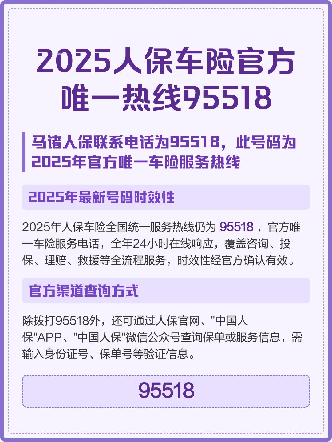 人保车险   品牌优势——快速了解燃油汽车车险,人保服务 _2026年中国航运行业全景调研及投资趋势预测研究