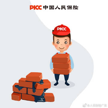 2026农业信息化行业分析及发展前景预测_人保财险政银保 ,人保伴您前行