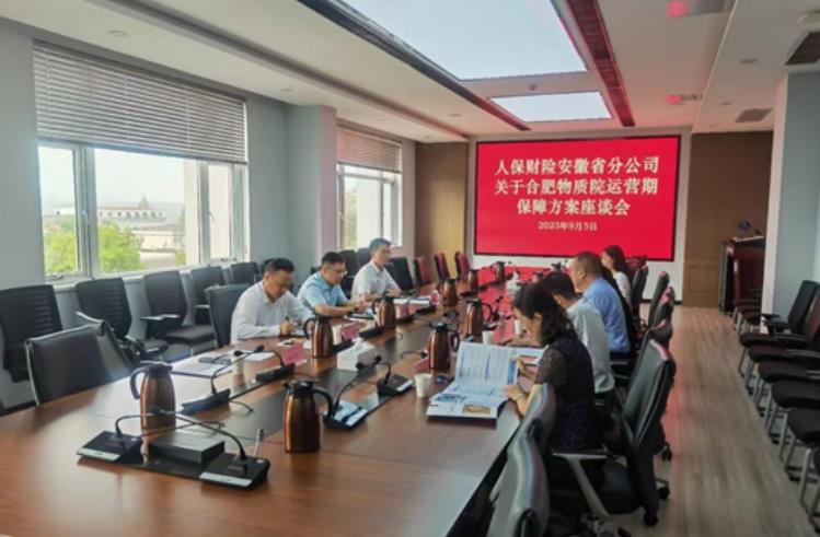 人保财险政银保 ,人保车险_2026年全球智能路灯行业市场规模、领先企业国内外市场份额及排名分析