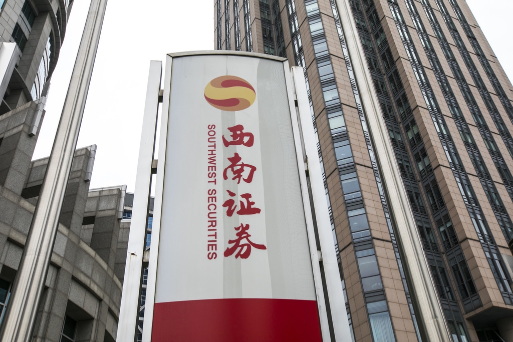 五洲交通被出具警示函,2025年三份财报信息不准确导致追溯调整