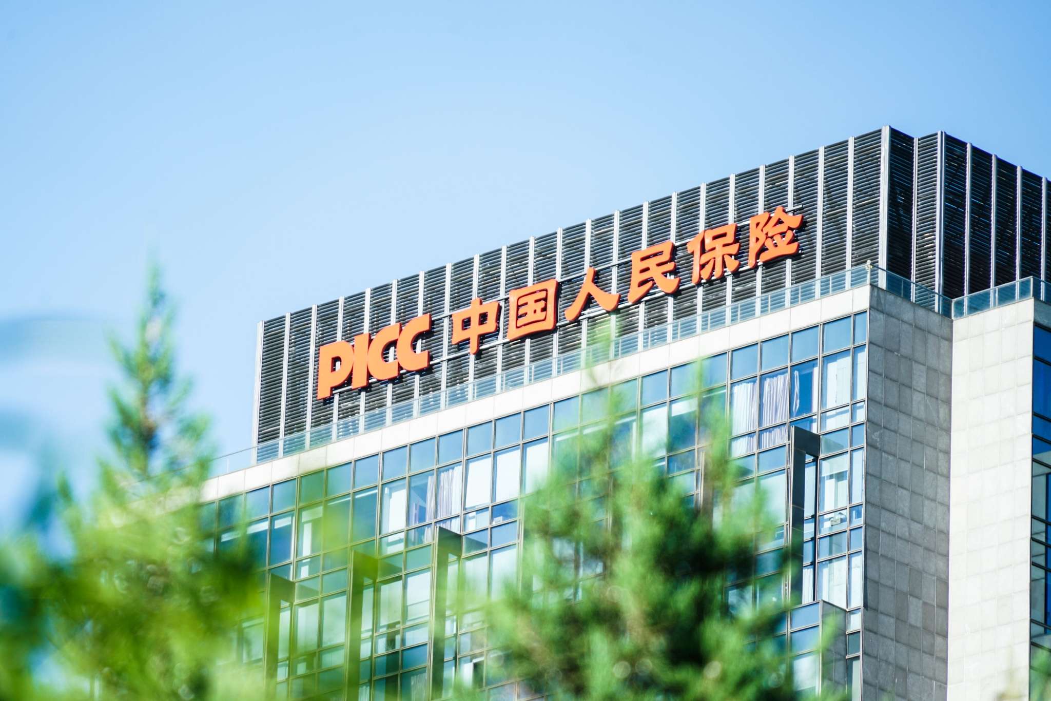 人保伴您前行,人保有温度_通用航空行业现状与发展趋势分析(2026年)