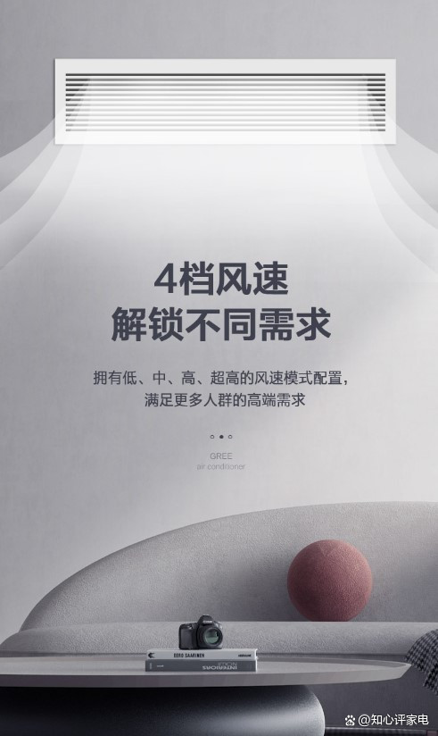 格力电器获得发明专利授权:“变频器软启动方法、装置、电子设备及可读存储介质”