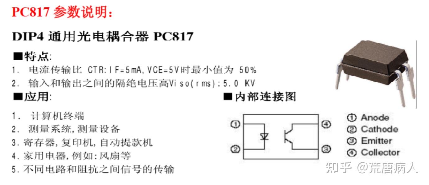 上海贝岭获得发明专利授权:“基准产生电路和电子设备”