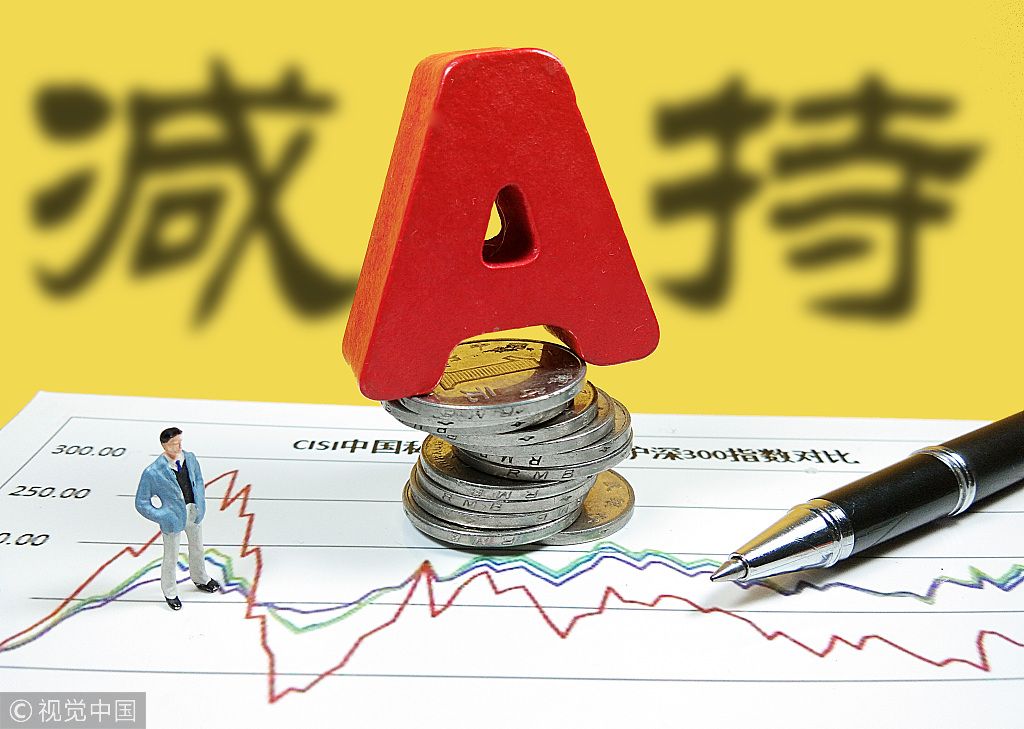 天通股份：实控人一致行动人减持1.56%公司股份